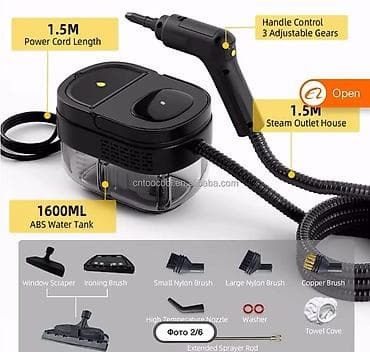 Магазин гаджетов, контент товаров и мобильных аксессуаров: Пароочиститель Ручной at lalafo.kg Магазин гаджетов, контент товаров и мобильных аксессуаров: Пароочиститель Ручной