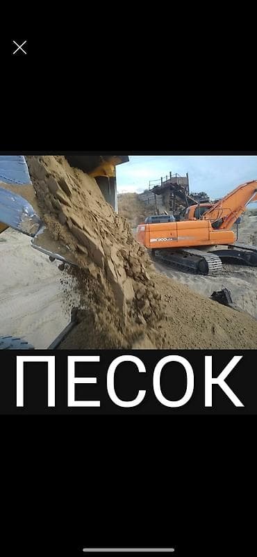 Песок песок песок песок песок песок кум кум кум кум кум кум кум кум at lalafo.kg Песок песок песок песок песок песок кум кум кум кум кум кум кум кум