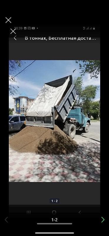Песок кум песок песок для кладки кирпича пескоблока стяжки песок для at lalafo.kg Песок кум песок песок для кладки кирпича пескоблока стяжки песок для
