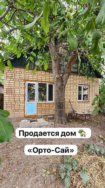🏡 Продается дом в южной части города Бишкек, в самом престижном at lalafo.kg 🏡 Продается дом в южной части города Бишкек, в самом престижном