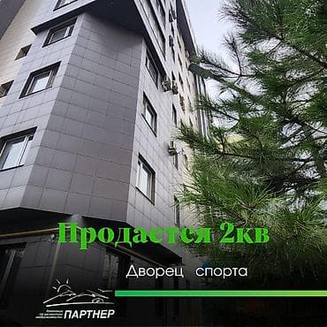 2 комнаты, 76 м², Элитка, 7 этаж, Евроремонт at lalafo.kg 2 комнаты, 76 м², Элитка, 7 этаж, Евроремонт