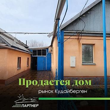 Мечтаешь жить в городе Бишкек и у тебя большая семья? В районе at lalafo.kg Мечтаешь жить в городе Бишкек и у тебя большая семья? В районе