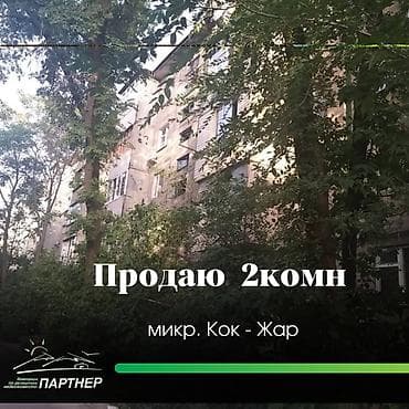 2 комнаты, 44 м², 104 серия, 2 этаж, Косметический ремонт at lalafo.kg 2 комнаты, 44 м², 104 серия, 2 этаж, Косметический ремонт