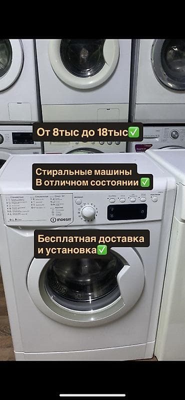 Оплата после установки✅ Можно выбрать по телефону Прослужат минимум at lalafo.kg Оплата после установки✅ Можно выбрать по телефону Прослужат минимум